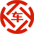 石楼昇腾云汽车抵押贷款公司 